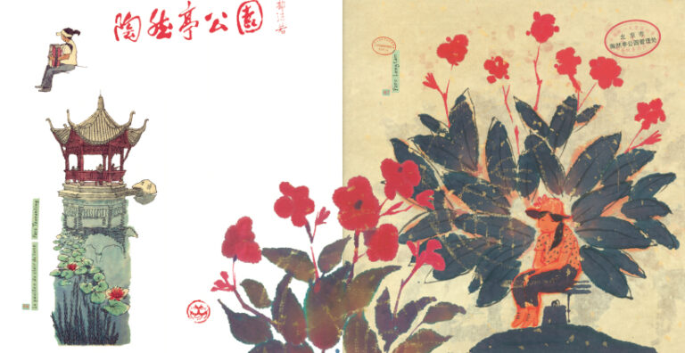 Carnet de lecture, octobre : Japon et photo, beaucoup